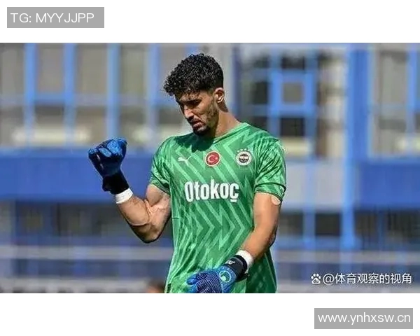 土耳其门将厄泽尔擅自离队或遭一年禁赛重罚