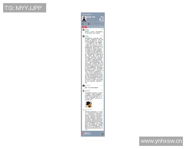 控制哈登出场时间的重要性卢和弗兰克的深刻见解与船记分析