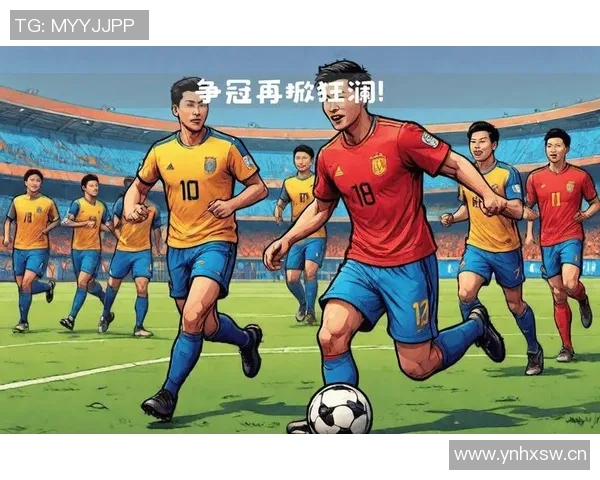 冲击第五冠追梦表示渴望再赢一次并强调球队阵容多样性