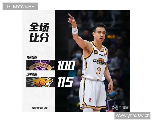 CBA常规赛九轮战罢辽宁山东新疆意外跌出季后赛区引发热议