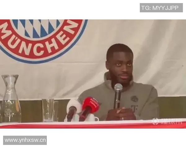 国米欲引进拜仁后卫于帕面临挑战拜仁计划续约球员 国米欲引进拜仁后卫于帕面临挑战拜仁计划续约球员