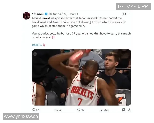 火箭比赛观众席冷清KD暗示第二节将会有不同场面 火箭比赛观众席冷清KD暗示第二节将会有不同场面