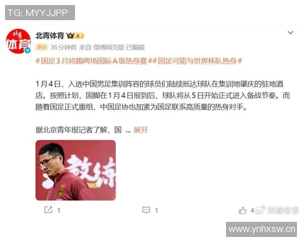 邵佳一寄语中国足球希望每位球迷都是教练目标直指世界杯之路 邵佳一寄语中国足球希望每位球迷都是教练目标直指世界杯之路