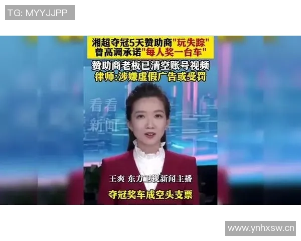 老板承诺夺冠送车却被曝光隐藏视频诚信营销需接受严峻考验 老板承诺夺冠送车却被曝光隐藏视频诚信营销需接受严峻考验